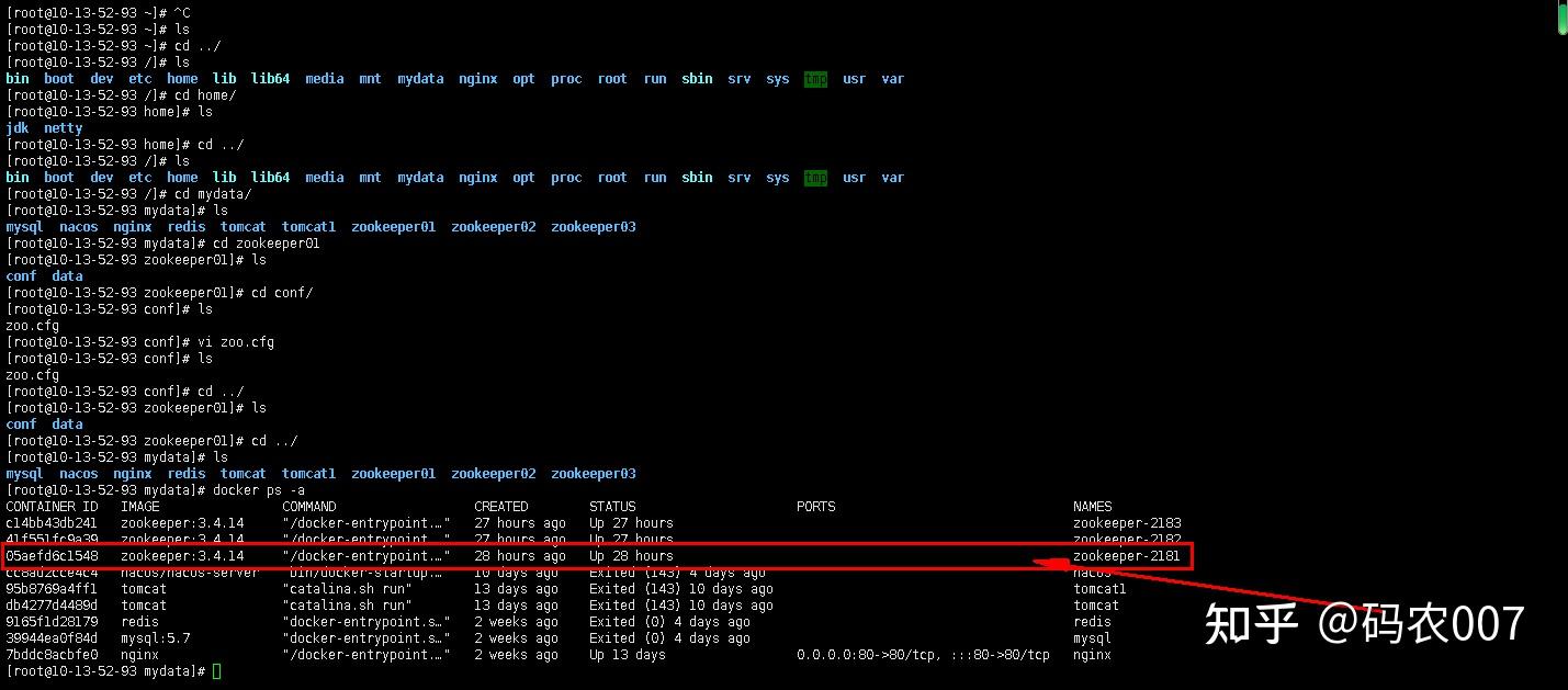 Linux服务器搭建NAS,有哪些最佳实践和注意事项? 第2张 Linux服务器搭建NAS,有哪些最佳实践和注意事项? 第2张