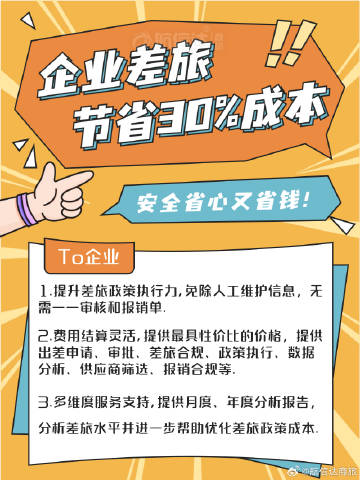 安全服务报价一般多少钱?企业如何选择性价比方案? 第1张 安全服务报价一般多少钱?企业如何选择性价比方案? 第1张
