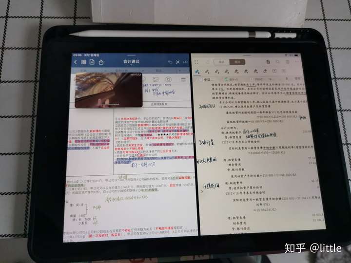 iPad2019视频分屏功能缺失?揭秘背后原因与解决方法! 第1张 iPad2019视频分屏功能缺失?揭秘背后原因与解决方法! 第1张