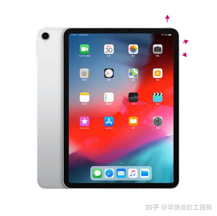iPad2019视频分屏功能缺失?揭秘背后原因与解决方法! 第2张 iPad2019视频分屏功能缺失?揭秘背后原因与解决方法! 第2张