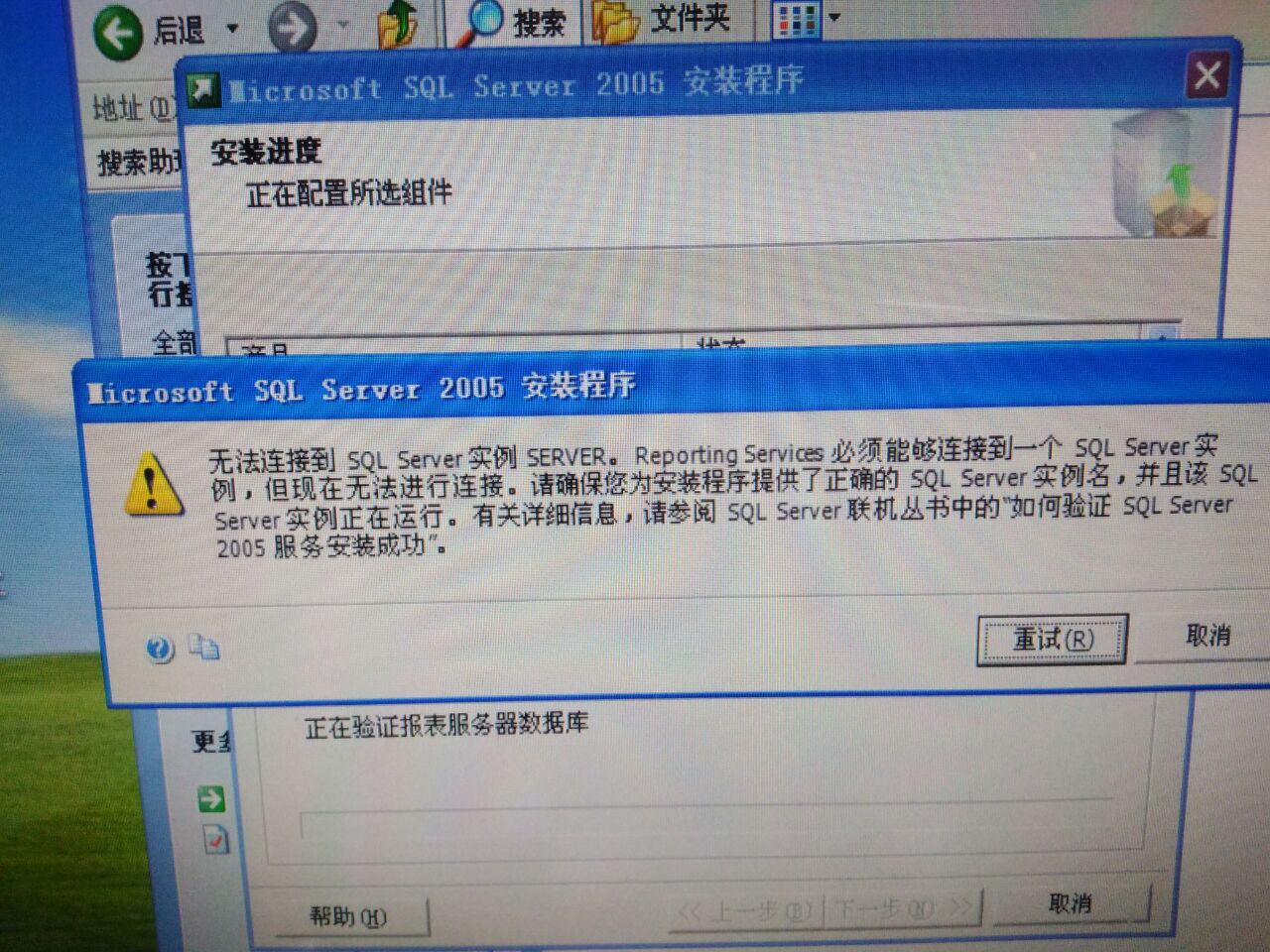2005怎么新建数据库 第1张 2005怎么新建数据库 第1张