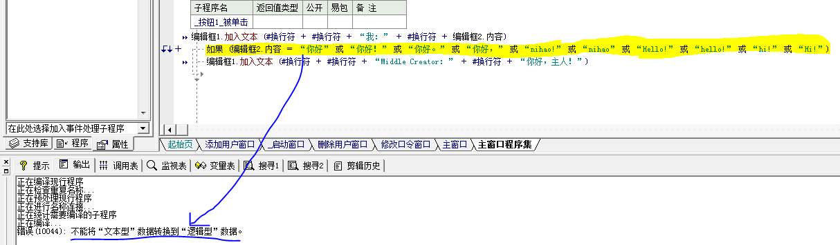 易语言数据库内的图片怎么写成变量 第1张 易语言数据库内的图片怎么写成变量 第1张