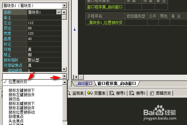 易语言数据库内的图片怎么写成变量 第3张 易语言数据库内的图片怎么写成变量 第3张