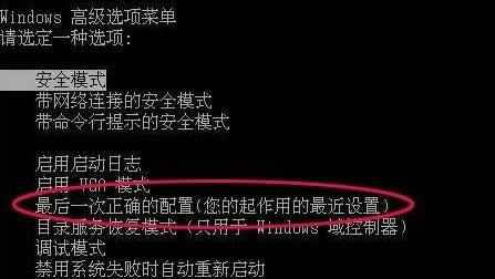 安全模式无法连接数据库怎么办?解决方法有哪些? 第3张 安全模式无法连接数据库怎么办?解决方法有哪些? 第3张