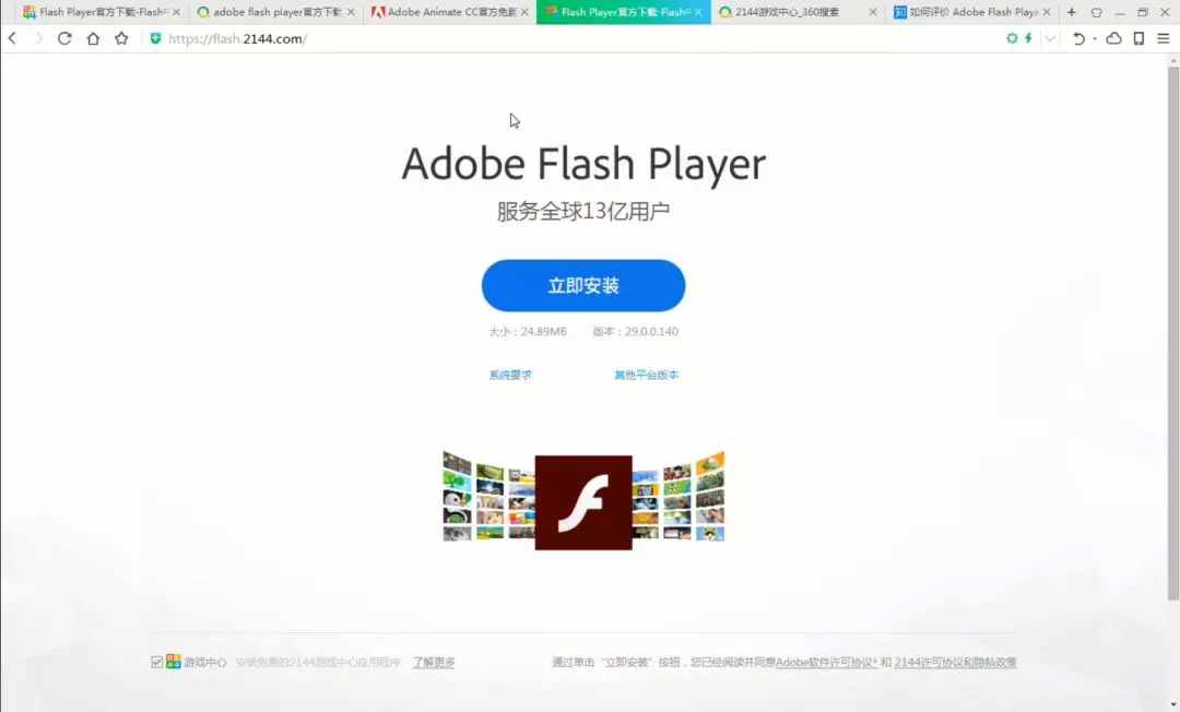 Adobe服务器被屏蔽，国内用户如何访问及影响分析？ 第1张