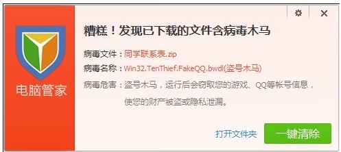 电驴服务器列表下载,有哪些隐藏功能或风险需要注意? 第1张 电驴服务器列表下载,有哪些隐藏功能或风险需要注意? 第1张