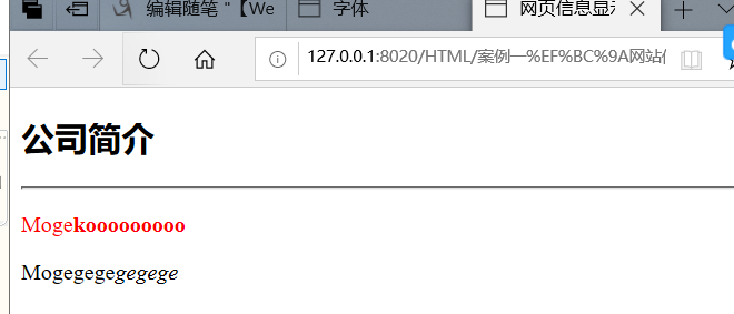html如何在页眉插logo