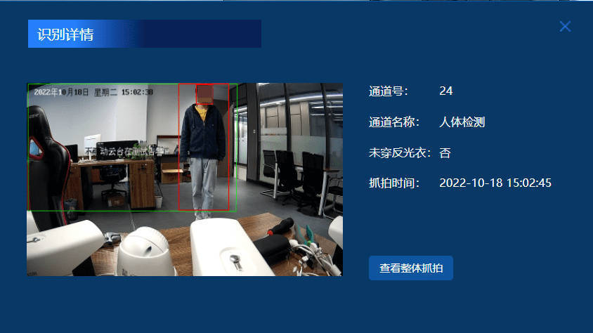 个推消息推送监控失败怎么办，个推推送监控 第2张