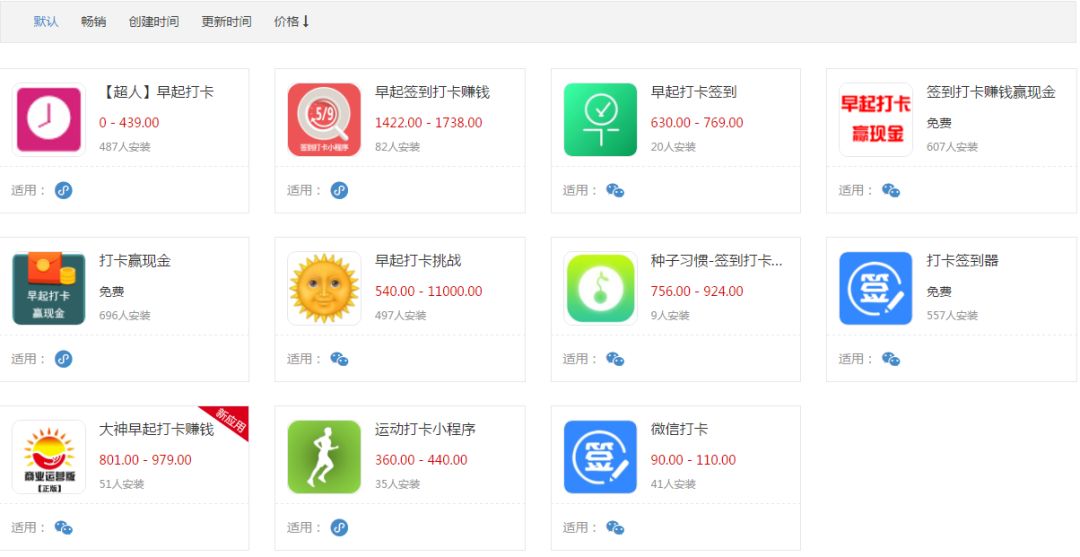 个人软件网站源码怎么找?个人软件网站源码下载 第2张 个人软件网站源码怎么找?个人软件网站源码下载 第2张