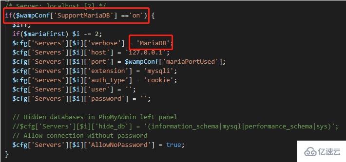 phpmyadmin怎么连接数据库 第2张