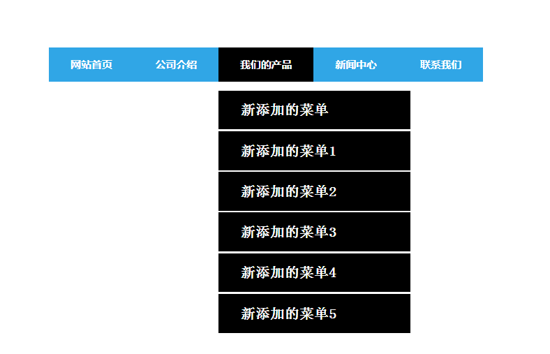 JavaWeb如何快速实现下拉菜单？