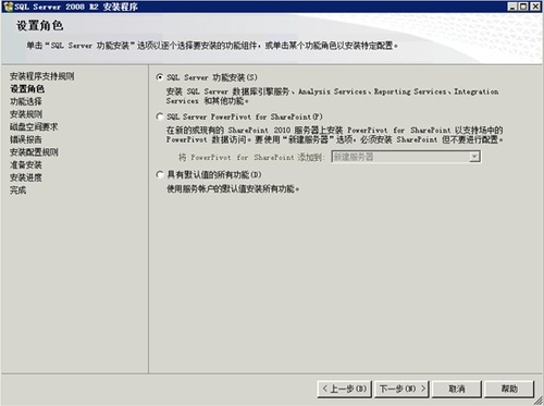 怎么装数据库 第2张 怎么装数据库 第2张