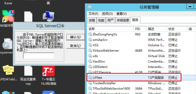 怎么下载计算数据库 第1张 怎么下载计算数据库 第1张