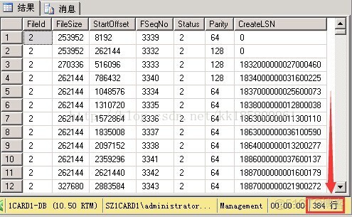 sql 2008 r2怎么收缩数据库 第3张 sql 2008 r2怎么收缩数据库 第3张