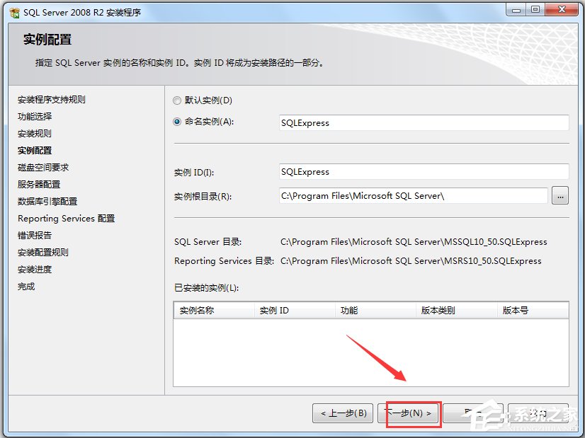 sql 2008 r2怎么收缩数据库 第1张 sql 2008 r2怎么收缩数据库 第1张