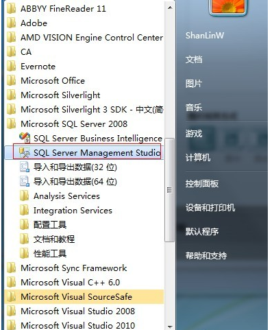 sql 2008 r2怎么收缩数据库 第2张 sql 2008 r2怎么收缩数据库 第2张