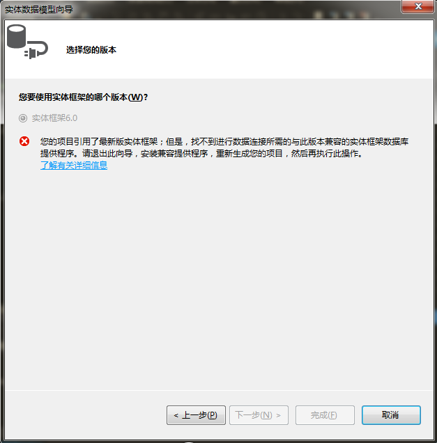 vs2013怎么附加数据库 第2张 vs2013怎么附加数据库 第2张