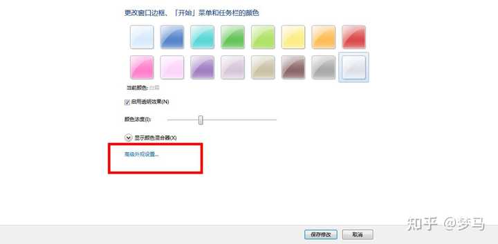 WPS表格页面为何默认为绿色?背后隐藏的设计考量是什么? 第3张 WPS表格页面为何默认为绿色?背后隐藏的设计考量是什么? 第3张