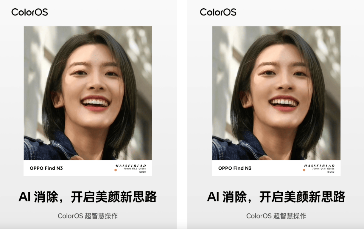 OPPO A3视频美颜功能失效?揭秘原因及解决方法! 第3张 OPPO A3视频美颜功能失效?揭秘原因及解决方法! 第3张