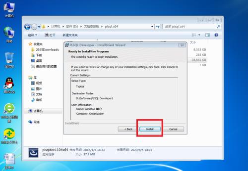 plsql developer 配置教程,plsql 怎么配置 第1张 plsql developer 配置教程,plsql 怎么配置 第1张