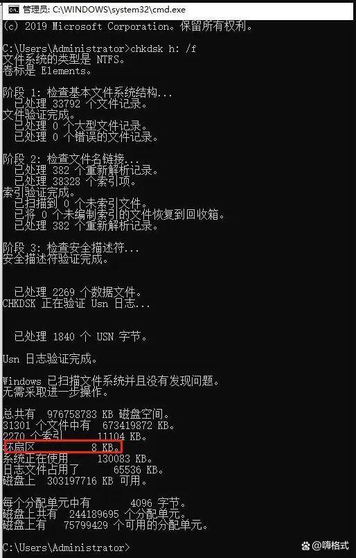 硬盘读不出怎么拷数据库 第2张 硬盘读不出怎么拷数据库 第2张
