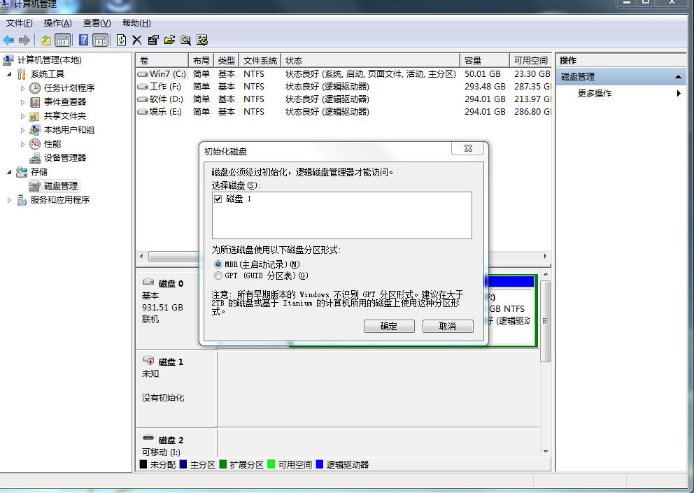 硬盘读不出怎么拷数据库 第3张 硬盘读不出怎么拷数据库 第3张