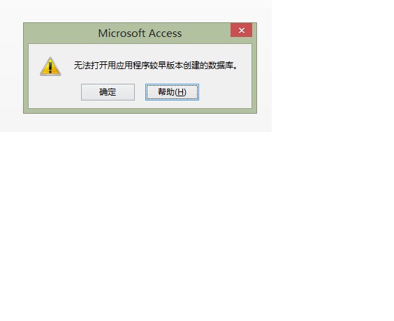 应用程序怎么禁用数据库