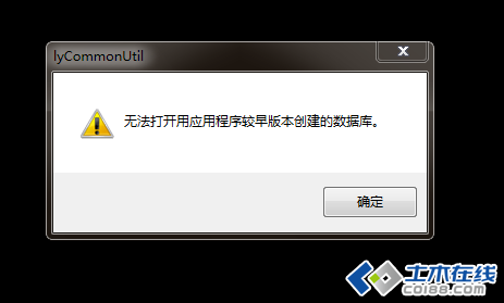 应用程序怎么禁用数据库 第2张 应用程序怎么禁用数据库 第2张