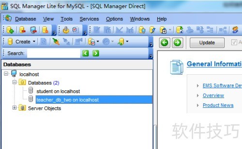 怎么看SQL的数据库名 第1张 怎么看SQL的数据库名 第1张