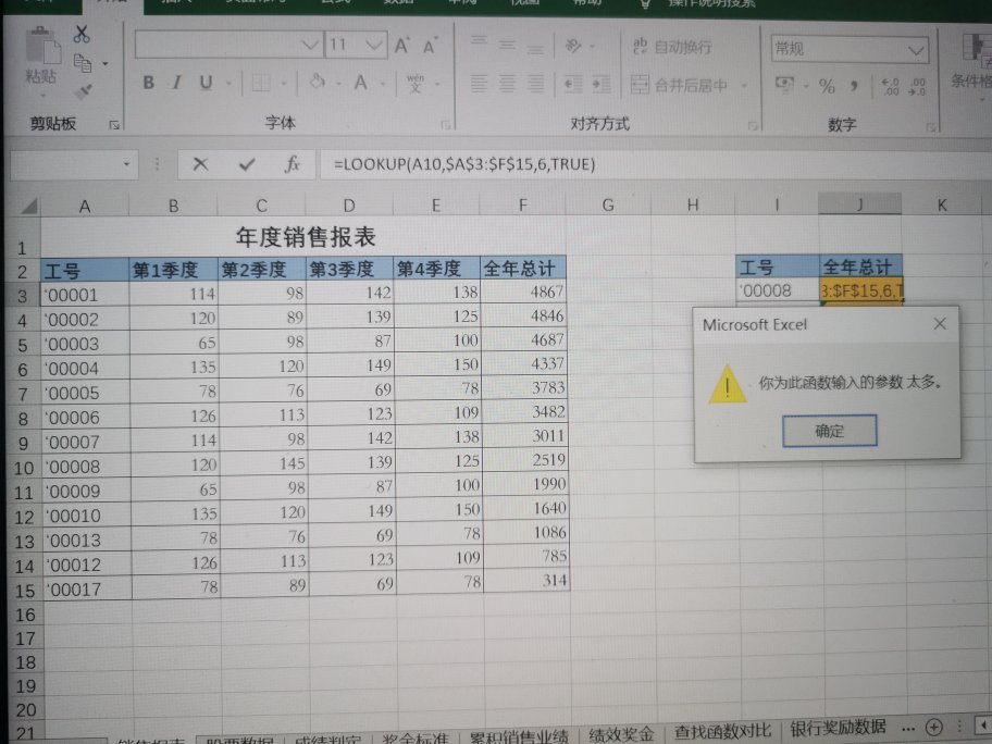 数据库怎么模糊查询表 第1张 数据库怎么模糊查询表 第1张