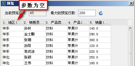 数据库怎么模糊查询表 第3张 数据库怎么模糊查询表 第3张
