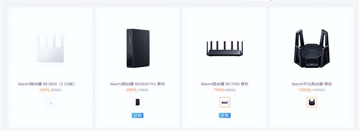 小米wifi域名是什么,小米路由器管理地址 第2张 小米wifi域名是什么,小米路由器管理地址 第2张