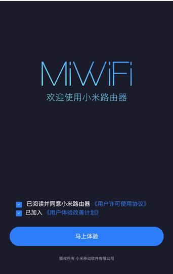 小米wifi域名是什么,小米路由器管理地址 第1张 小米wifi域名是什么,小米路由器管理地址 第1张