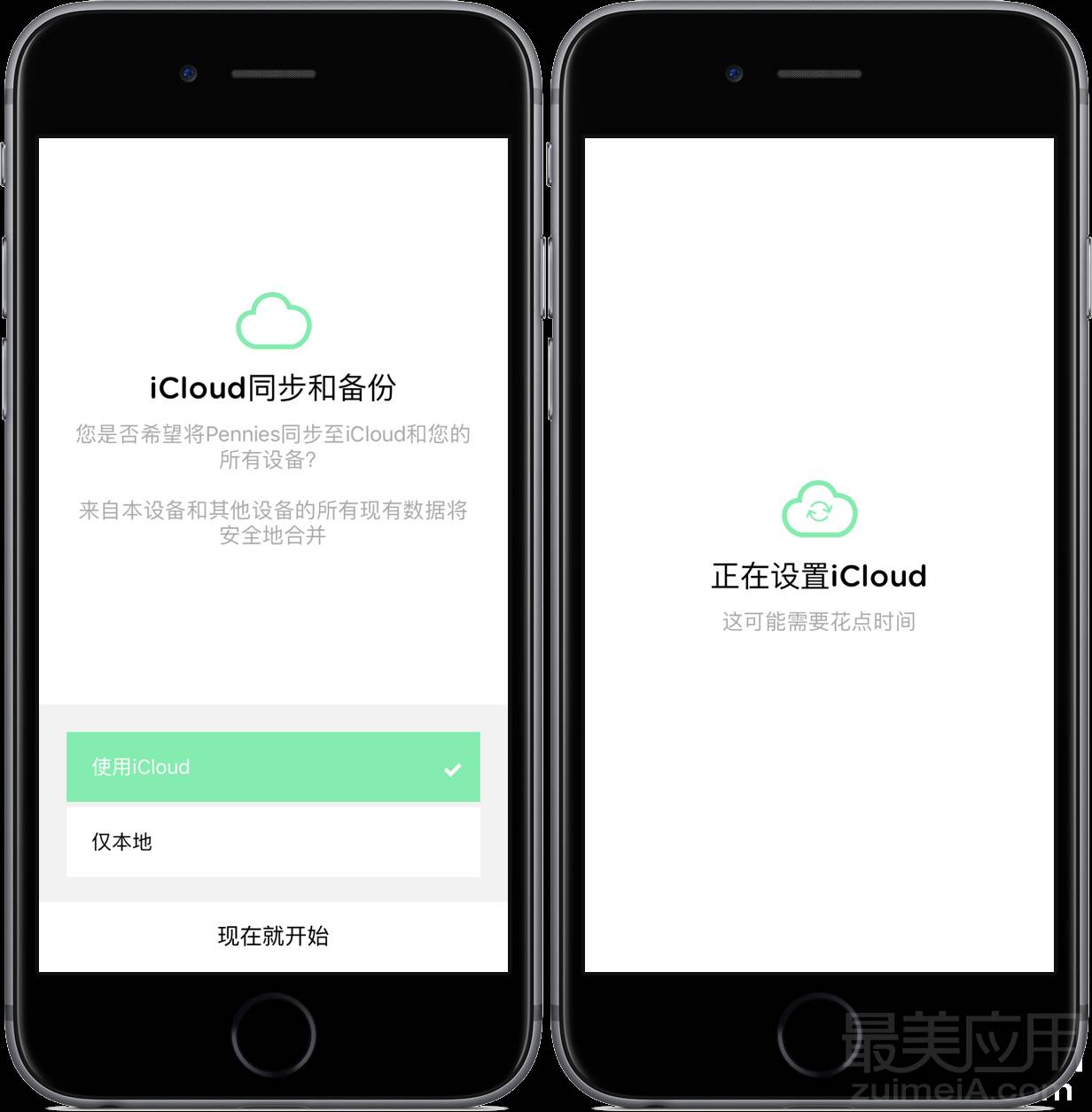 为何我的iCloud信任列表突然无法使用?原因揭秘! 第2张 为何我的iCloud信任列表突然无法使用?原因揭秘! 第2张