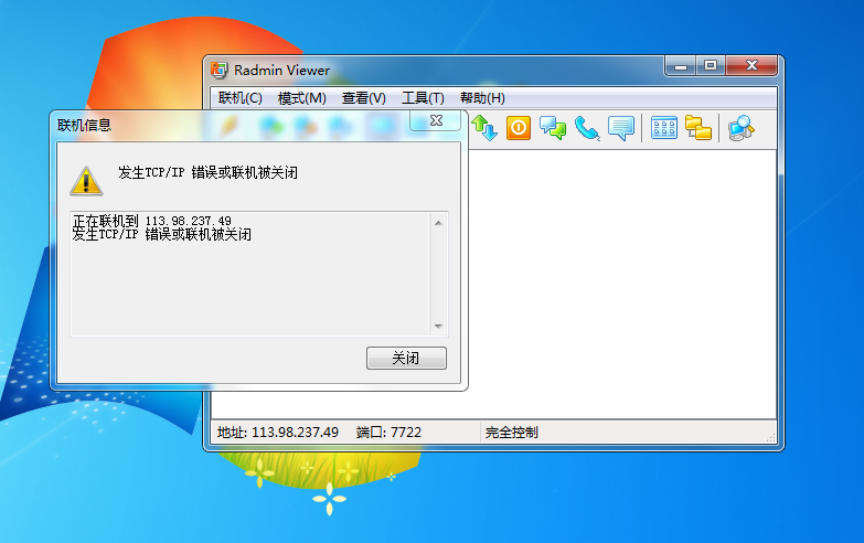 为什么Word 2016在联机图片时总是出现连接失败的问题?原因揭秘! 第3张 为什么Word 2016在联机图片时总是出现连接失败的问题?原因揭秘! 第3张