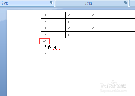 Word表格下方持续出现空白,究竟是什么原因导致? 第2张 Word表格下方持续出现空白,究竟是什么原因导致? 第2张