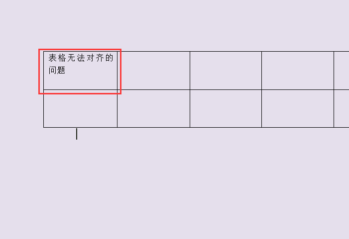 Word表格下方持续出现空白,究竟是什么原因导致? 第1张 Word表格下方持续出现空白,究竟是什么原因导致? 第1张