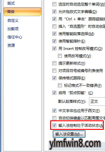 word文档输入时间自动变动,是系统错误还是操作失误? 第2张 word文档输入时间自动变动,是系统错误还是操作失误? 第2张