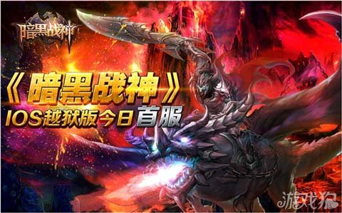 暗黑战神配置怎么选,暗黑战神配置 第1张 暗黑战神配置怎么选,暗黑战神配置 第1张