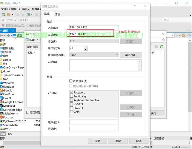 如何高效上传文件到ftp服务器?详细步骤及技巧解析! 第1张 如何高效上传文件到ftp服务器?详细步骤及技巧解析! 第1张