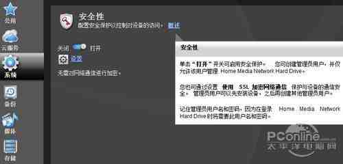 如何购买针对特定网站或服务的安全组IP限制设置服务? 第1张 如何购买针对特定网站或服务的安全组IP限制设置服务? 第1张