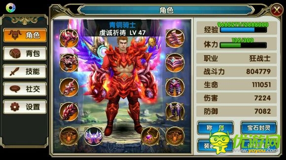 暗黑战神配置怎么选,暗黑战神配置 第3张 暗黑战神配置怎么选,暗黑战神配置 第3张