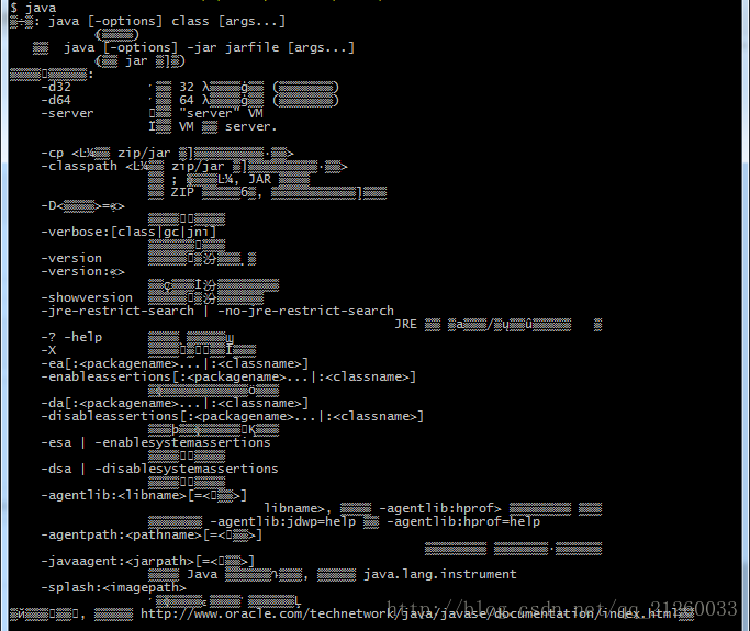 Java项目中文乱码如何解决? 第2张 Java项目中文乱码如何解决? 第2张