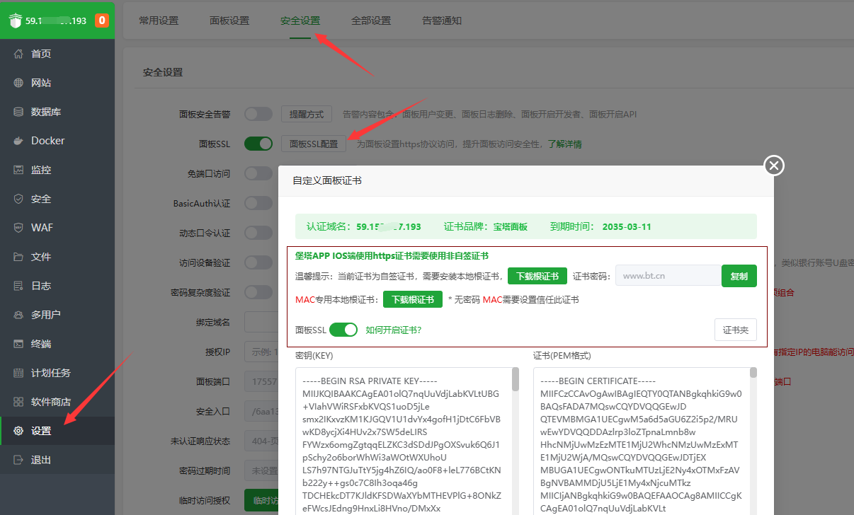 为何我的服务器频繁显示无法访问宝塔?宝塔面板使用中遇到的技术难题? 第2张 为何我的服务器频繁显示无法访问宝塔?宝塔面板使用中遇到的技术难题? 第2张
