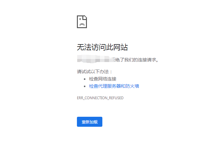 为何我的服务器频繁显示无法访问宝塔?宝塔面板使用中遇到的技术难题? 第3张 为何我的服务器频繁显示无法访问宝塔?宝塔面板使用中遇到的技术难题? 第3张