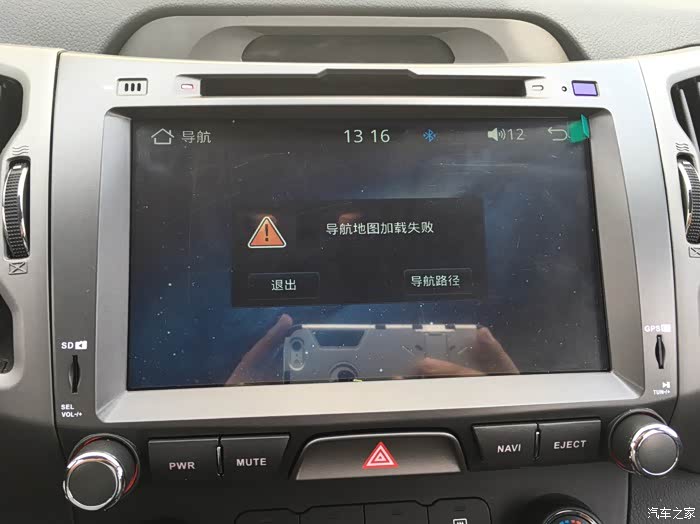 为什么在使用导航时总是为什么看不到位置?导航系统或设备故障了吗? 第1张 为什么在使用导航时总是为什么看不到位置?导航系统或设备故障了吗? 第1张