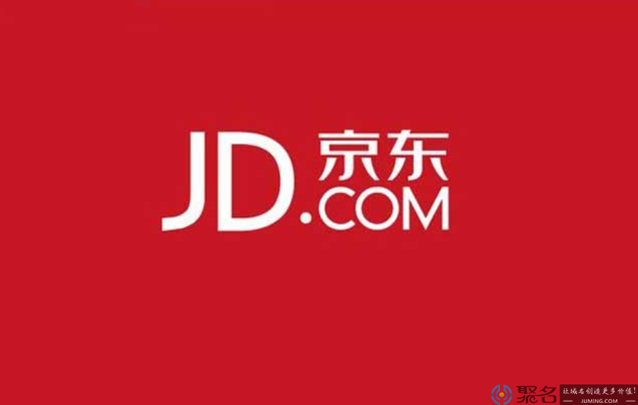 京东换域名是真的吗,京东换域名 第2张 京东换域名是真的吗,京东换域名 第2张