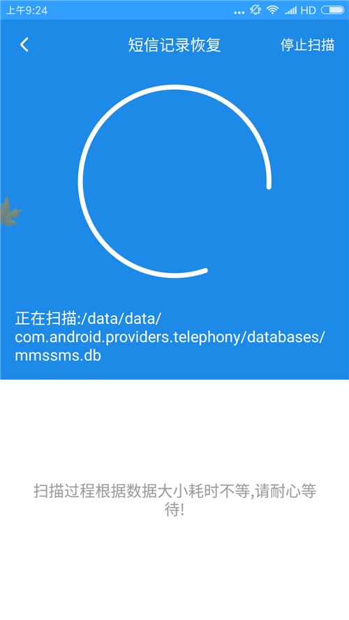 安卓6系统短信屏蔽误操作后,如何恢复被屏蔽短信的方法揭秘 第1张 安卓6系统短信屏蔽误操作后,如何恢复被屏蔽短信的方法揭秘 第1张