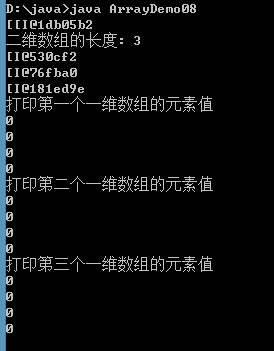 Java数组如何输入元素