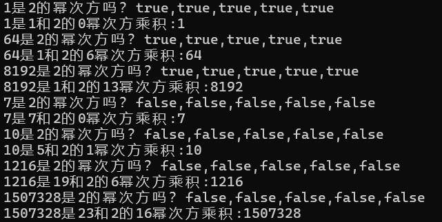 Java如何表示立方? 第3张 Java如何表示立方? 第3张